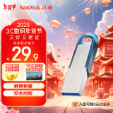 闪迪（SanDisk）32GB U盘 CZ73 时尚蓝色 安全加密 数据恢复 学习电脑办公投标 小巧便携 车载 金属优盘