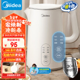 美的（Midea）电水壶热水壶烧水壶 食品级304不锈钢 1.5升容量保温恒温自动断电开水壶养生SH15X301