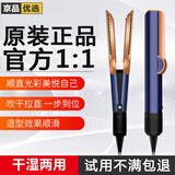 梦之彩 华强北顶配HT01同款吹风直发器干发直发二合一负离子护发直板夹便携式干湿两用轻松造型吹风机 【宝蓝色】干发直发二合一【线长1.8米】