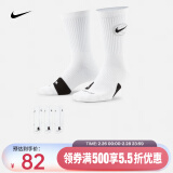 耐克（NIKE）速干中筒篮球袜男/女(3双) EVERYDAY DA2123-100 L