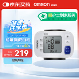 欧姆龙（OMRON）电子血压计 家用手腕式 智能全自动血压测量仪 T30J