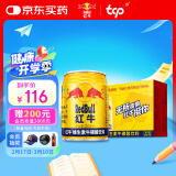 红牛（RedBull）维生素牛磺酸饮料250ml*24罐功能饮料 缓解体力疲劳