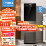 美的（Midea）饮水机家用下置式三段水位注水立式办公室冷热两用外置沸腾胆饮水器YD1316S-X 冷热型