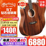 MARTIN小马丁LX1/LXK2系列旅行吉他DJR全单吉他电箱新款DJR10E-01/02系 38英寸DJR10E-StreetMaste街头