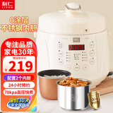 利仁（Liven）电压力锅家用高压锅小型多功能迷你电高压锅压力锅全自动多功能不粘压力锅电饭煲一锅双胆0涂层 【一锅双胆】0涂层+24H预约+ 2.5L