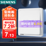 西门子(SIEMENS)开关插座 一开单控开关面板 致典雅白色