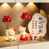 赟娅入户玄关摆件招财猫客厅电视柜酒柜家居软装饰品新房乔迁新居礼品 气球猫一对+欢迎回家相框+小财猫