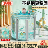奔麦婴儿游泳桶可折叠洗澡盆新生儿童洗澡桶家用宝宝充气游泳池浴缸 (不锈钢架+免充气腋下圈)宽75*75