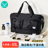 易旅旅行包出差旅行收纳包袋男女健身包黑色【独立鞋仓+干湿分离】