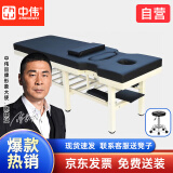 中伟诊断床中医按摩推拿床正骨理疗床按摩床六腿加厚带胸洞190*70*65