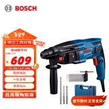 博世（BOSCH）GBH 220 2公斤多功能电锤/电钻/电镐/冲击钻+钻头附件 工具箱套装