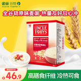 雀巢（Nestle）Uncle Tobys即食燕麦片原味澳洲原装进口低GI高纤高蛋白0蔗糖  