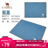 骆驼（CAMEL）户外地席帐篷露营垫加厚防水耐磨野餐垫牛津布防潮A0S3H8103靛蓝 