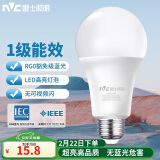 雷士（NVC）LED灯泡球泡家用商用大功率高亮节能11瓦暖白光4000K【一级能效】