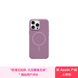 Apple/苹果 iPhone 16 Pro Max 专用 MagSafe 保护壳 Beats款-日落紫色 磁吸手机壳 苹果原装手机壳