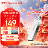 闪迪（SanDisk）256GB USB3.2 U盘 CZ74 读速高达400MB/s 金属高速u盘 安全加密 学习办公投标大容量优盘