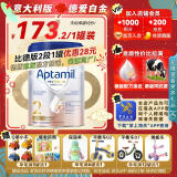 爱他美意大利版白金婴儿配方奶粉  德版同厂同源 2段(意大利版 )27.03到期 1罐装