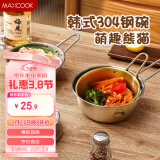 美厨（maxcook）304不锈钢碗 汤碗韩式碗多用锅带把手餐具面碗10.5cm 2只MCWA4922