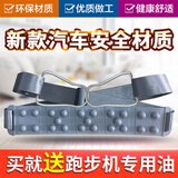 西格林跑步机通用按摩腰带通用按摩带震动带振动带跑步机配件原厂抖腰机