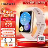 华为（HUAWEI）【新年礼物】华为手表watch fit2智能运动健康管理蓝牙通话NFC门禁交通支付男女友成人朋友3 活力款-樱语粉【定制表带+贴膜】 好礼六选一