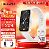 华为（HUAWEI）【新年礼物】华为手环9标准版智能运动两周续航心率睡眠血氧监测游泳防水男女成人朋友计步8 羽沙白【晒单二选一】