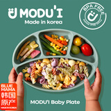 MODU'I婴儿餐盘modui进口宝宝餐盘分格餐盘带吸盘ins硅胶辅食碗儿童餐具 薄荷色