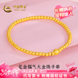 中国黄金（CHINA GOLD）足金999黄金手链福牌转运珠女士金珠手串女神节礼物送女友老婆 足金古法大光珠手串约3.8克