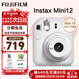 富士拍立得mini12 mini11/7/9升级款 相纸一次成像相机 情人节送礼物 Mini12 茉莉白（2月7号到货） 官方标配