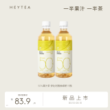 喜茶（HEYTEA）喜茶50%果汁茶饮料低糖0脂饮料450ml*15瓶/12瓶 伊比利西柚绿妍*15瓶