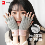 FitonTon手套女冬季保暖学生露指手套骑行触屏手套电脑打字写字半指手套