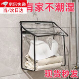 骄鹿浴室洗澡防水挂袋宿舍卫生间换洗衣服挂墙式手机衣物收纳手提挂袋 升级加厚【可以放手机】 黑色大号1个