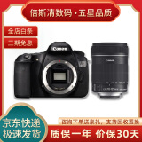 Canon佳能80d 70d 60d 77d 90d二手中端半画幅数码高清视频旅游单反相机入门级摄影 99新佳能60D套机含18-135 IS 镜头 官方标配