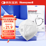 霍尼韦尔（Honeywell）KN95口罩 H910Plus 防雾霾沙尘暴飞沫工业粉尘花粉薄款耳带折叠款