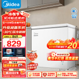 美的（Midea）203升家用小冰柜冷藏冷冻保鲜冷柜自营一级能效200升以上小型冰箱BD/BC-203KMD(E)家电国家补贴20%