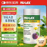 nulax膳食纤维片 肠道营养 升级乐康西梅片 澳洲进口 100粒/瓶