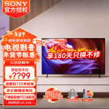 索尼（SONY） KD-85X85K 85英寸超大屏 4K超高清HDR 金属质感 安卓智能液晶电视机 85英寸 KD-85X85K