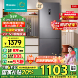 海信（Hisense）三开门冰箱小型 家用电冰箱无霜冰箱一级能效节能无霜 252升双变频 小户型 BCD-252WYK1DPUJ