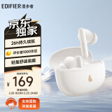 漫步者（EDIFIER）声迈X5 Pro 真无线主动降噪蓝牙耳机 无线耳机 入耳式耳机 适用苹果华为小米OPPO 润白