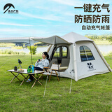 太力自动充气帐篷户外公园露营便携野营加厚抗风涂银防晒防雨水卡其色