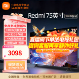 小米（MI） 电视75英寸4K超高清HDR人工智能蓝牙语音遥控网络WiFi内置小爱平板电视机彩电 75英寸 Redmi 75英寸2+32G高刷版 标配