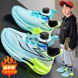 里奇.乔丹   RICKY JORDAN赤兔7pro男童运动鞋2025年新款秋季专业儿童跑步篮球鞋中大童轻便 荧光绿 双网【升级款】 33