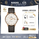 雷达（RADO）瑞士手表晶璨系列男士机械表皮带商务简约送男友新年礼物