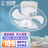 钻石牌（DIAMOND）吸顶风扇学校宿舍轻音工程风扇家用客厅遥控大风力挂顶楼顶扇摇头16吋吊顶电扇 16寸五叶【三挡】