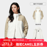 骆驼（CAMEL）拼色夹棉冲锋衣男女情侣棉服防风防水外套户外登山服 A23CA70136浅摩卡/流云白，女 XL