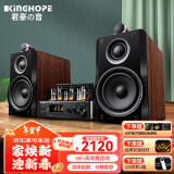 KINGHOPE君豪之音KH-503电子管HIFI胆机功放发烧级胆机组合音响家用蓝牙三分频hifi音箱套装 KH-503+126胆机