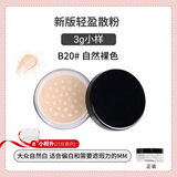 香奈儿（Chanel）轻盈蜜粉散粉30g 定妆持久散粉柔焦防水限定色 节日礼物送女友 20/浅肤色/自然分装小样3g