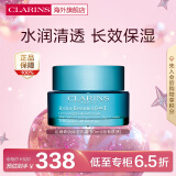 娇韵诗（CLARINS）沁润奇肌保湿乳霜50ml 深层补水锁水持久保湿面霜