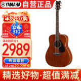 雅马哈（YAMAHA）FG850全桃花心单板吉他 初学者民谣吉他 面单木吉他41英寸