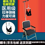 文竹颈椎牵引器牵引椅吊挂式医用可折叠家用牵引架拉伸按摩吊脖子矫正 升级加固可折叠棉麻款（带扶手）
