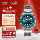 精工（SEIKO）手表 日韩表100米防水机械男士腕表  圣诞节礼物 SRPD61K1